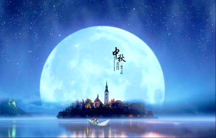鴻嘉利集團(tuán)恭祝您： 中秋快樂，身體健康，萬事如意！(圖1)