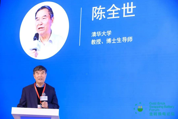 新模式、新機(jī)遇、新發(fā)展|2020中國國際換電模式產(chǎn)業(yè)大會(huì)順利召開(圖6)