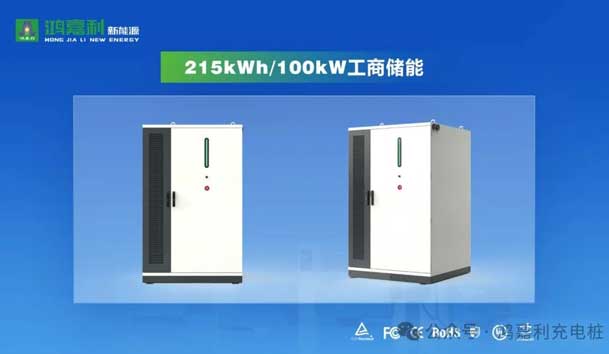 誠邀參展！鴻嘉利2024年上海國際充換電展CPSE，展位號:Z80(圖4)