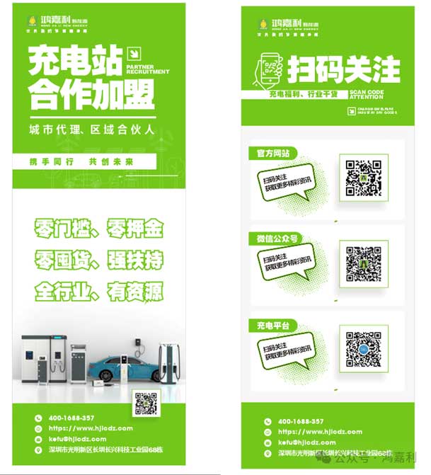 充充有電液冷超充新站上線啦！革新充電體驗(yàn)，綠色出行新選擇(圖9)
