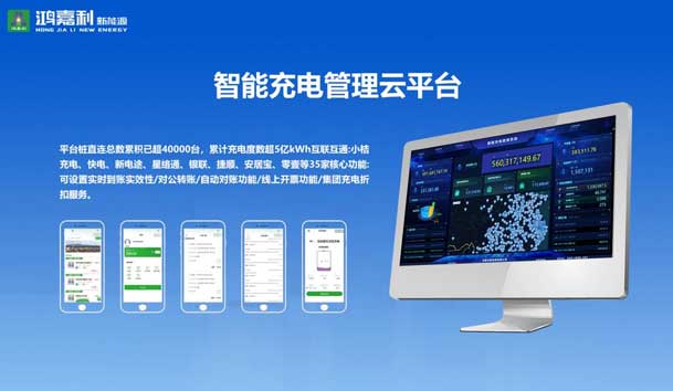 榮耀加冕！鴻嘉利新能源榮獲國家級專精特新“小巨人”企業(yè)榮譽(yù)稱號(圖5)