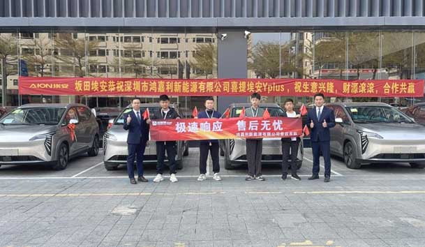 ?高效觸達(dá)，全程守護(hù)：鴻嘉利售后如何做到快、準(zhǔn)、穩(wěn)？