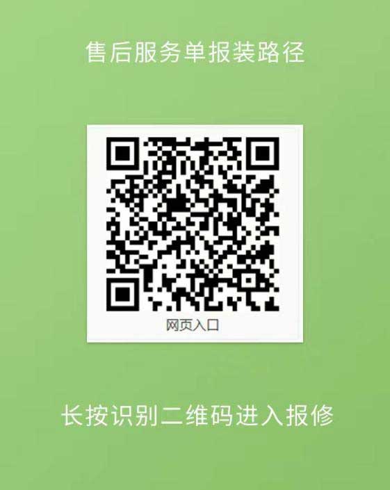 ?高效觸達(dá),全程守護(hù):鴻嘉利售后如何做到快、準(zhǔn)、穩(wěn)?(圖3) ?高效觸達(dá),全程守護(hù):鴻嘉利售后如何做到快、準(zhǔn)、穩(wěn)?(圖3)
