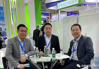 感恩有您，鴻嘉利新能源2021深圳國際充電站（樁）設(shè)備展完美落幕(圖10)
