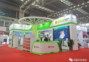感恩有您，鴻嘉利新能源2021深圳國際充電站（樁）設(shè)備展完美落幕(圖1)